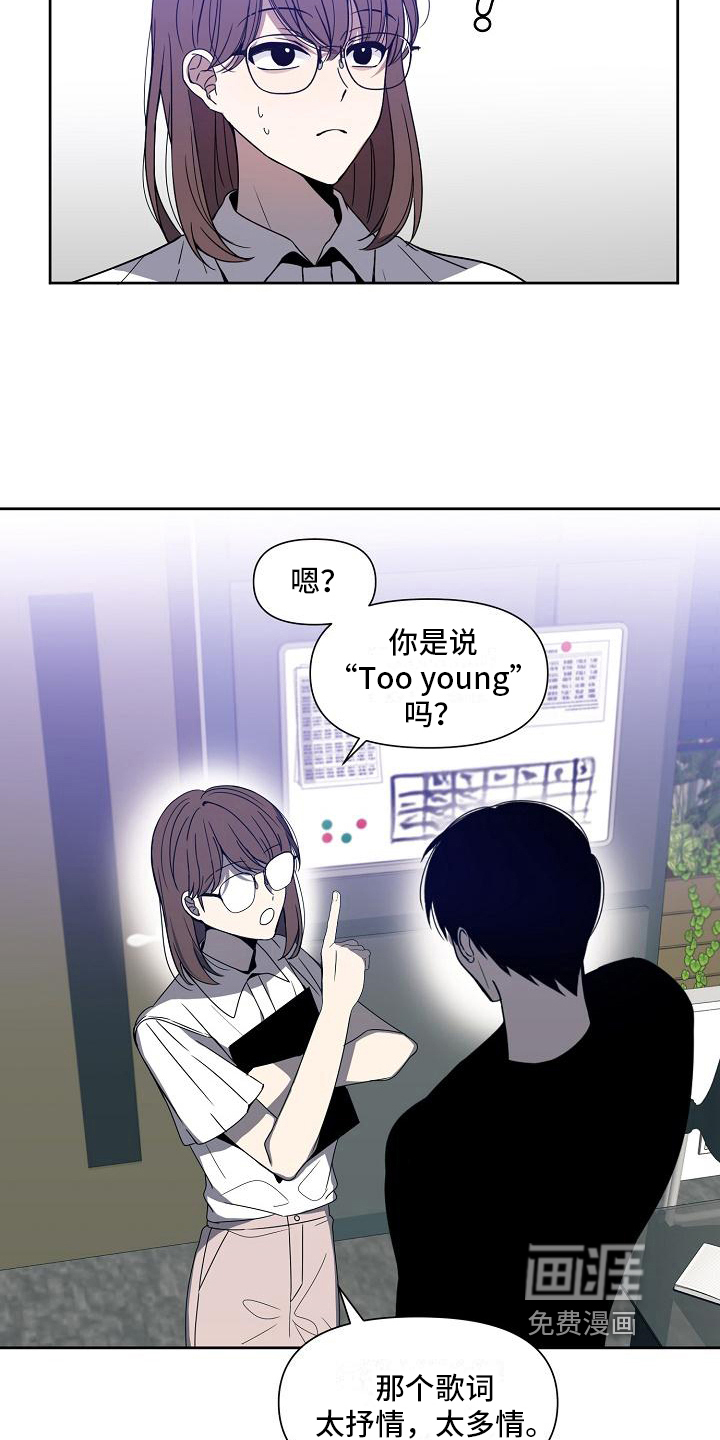 第35话 第16页