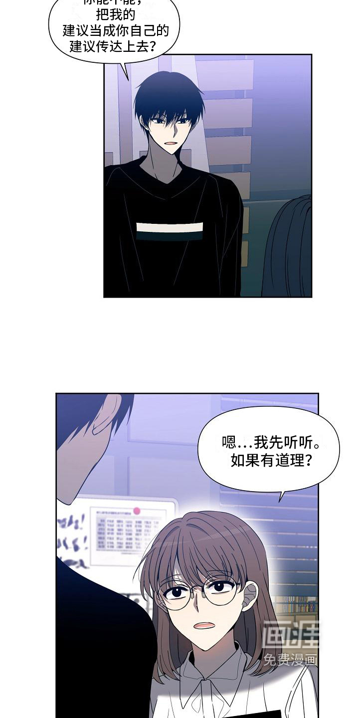 第35话 第14页
