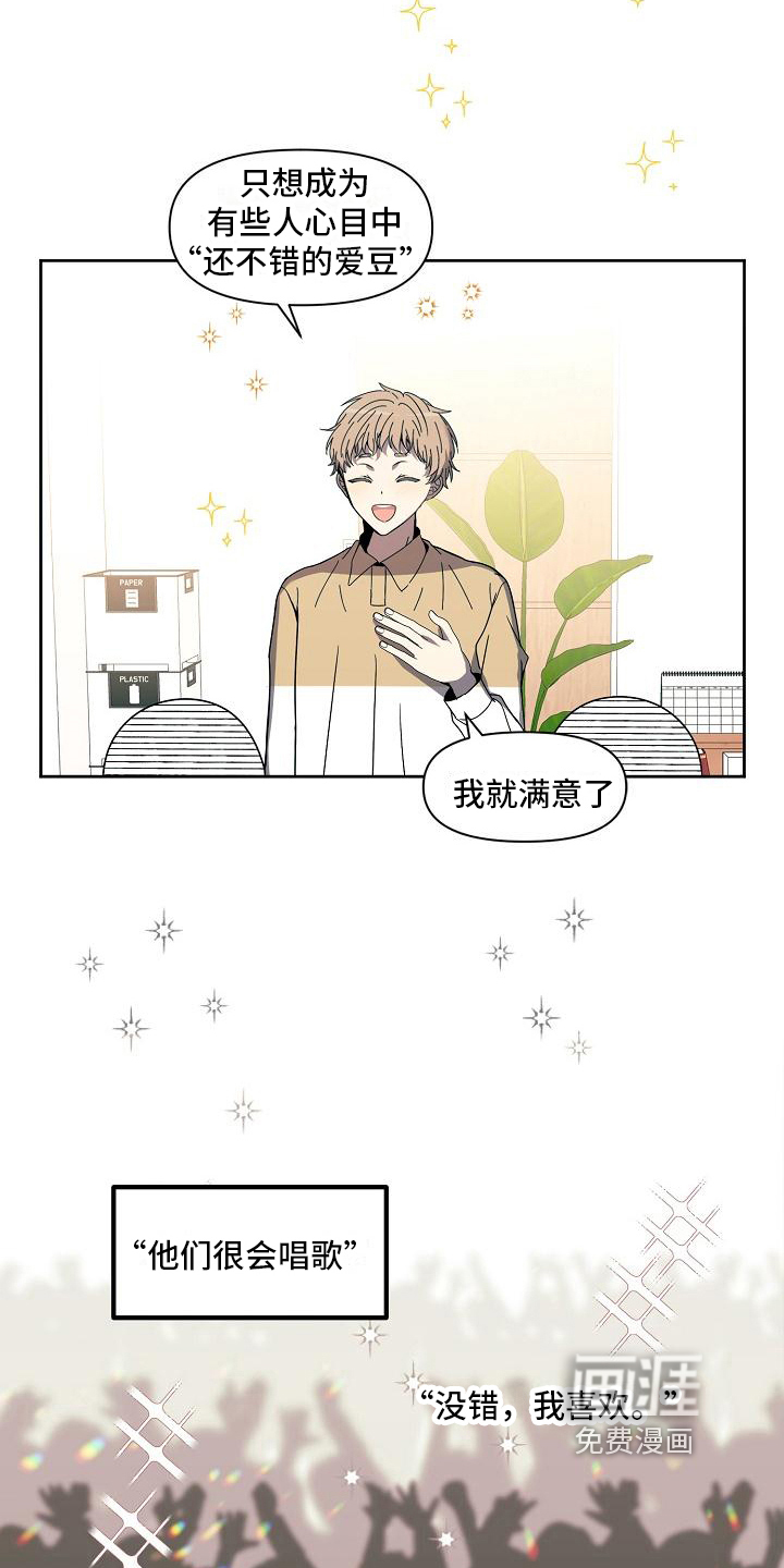 第33话 第5页