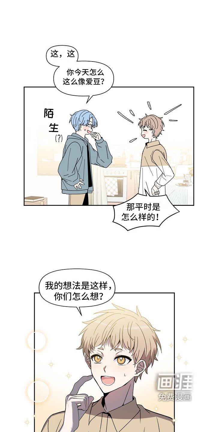 第33话 第7页
