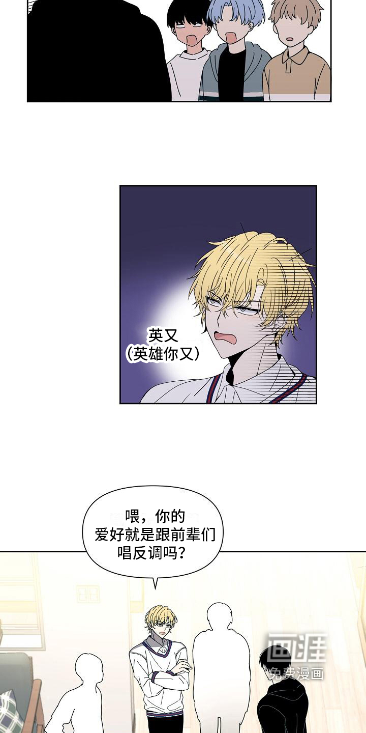 第33话 第13页