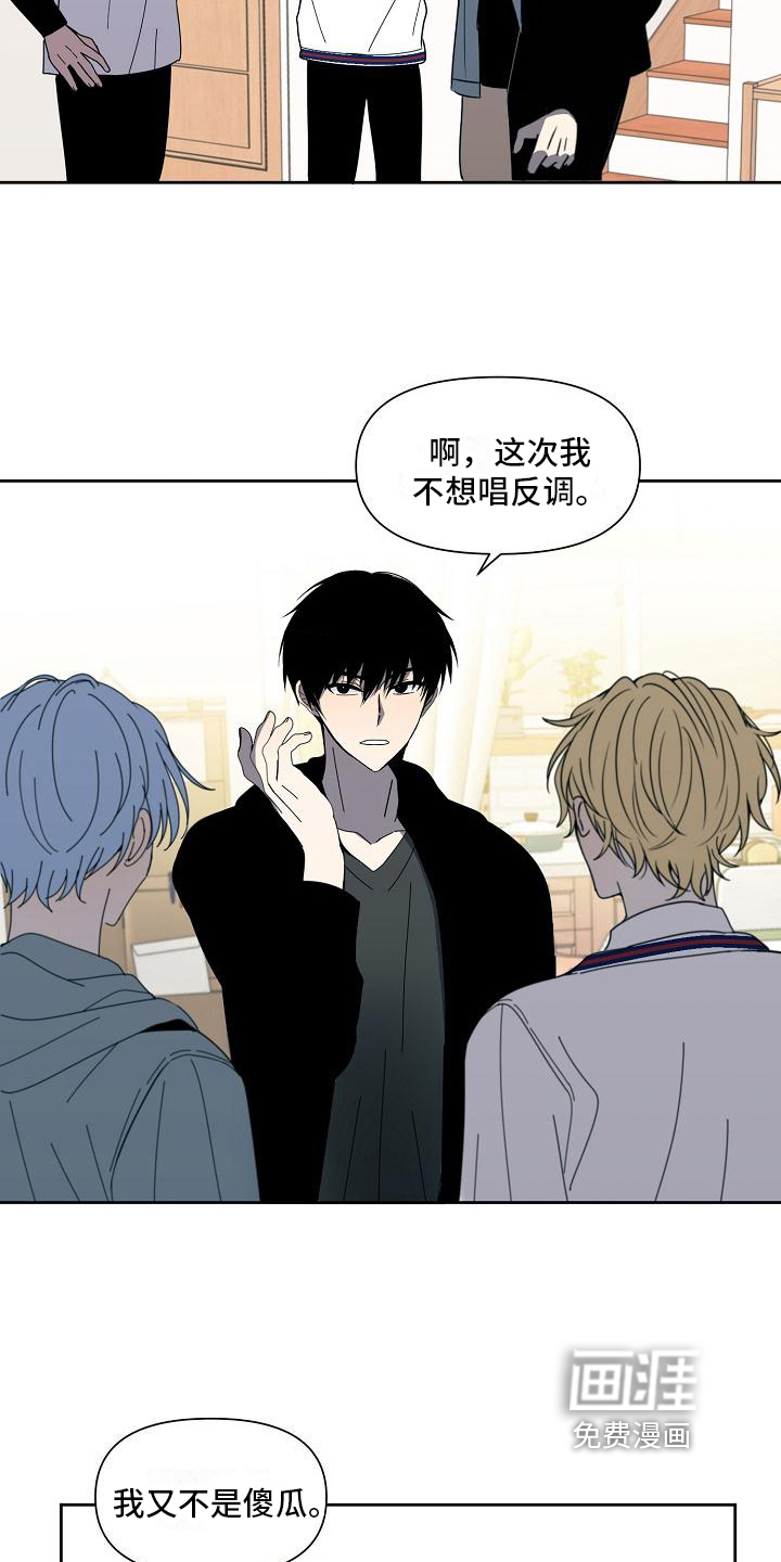 第33话 第15页
