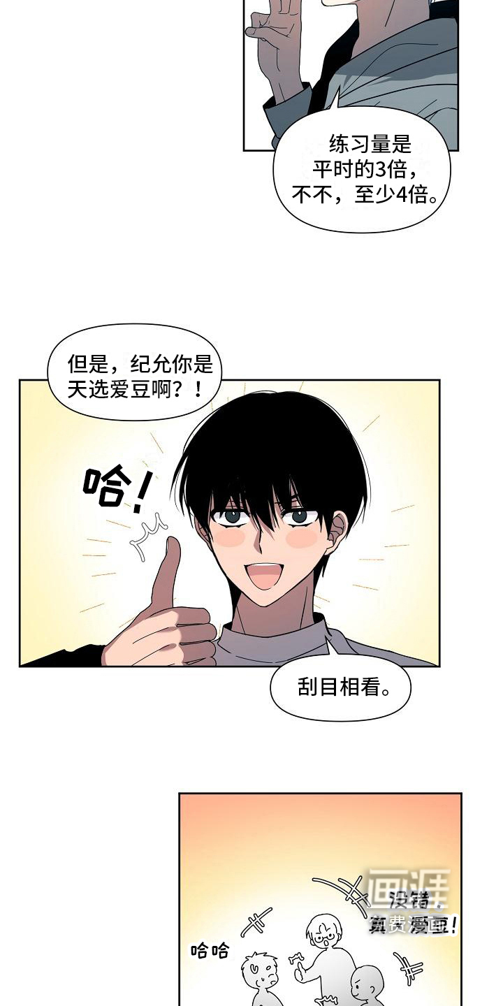 第33话 第10页