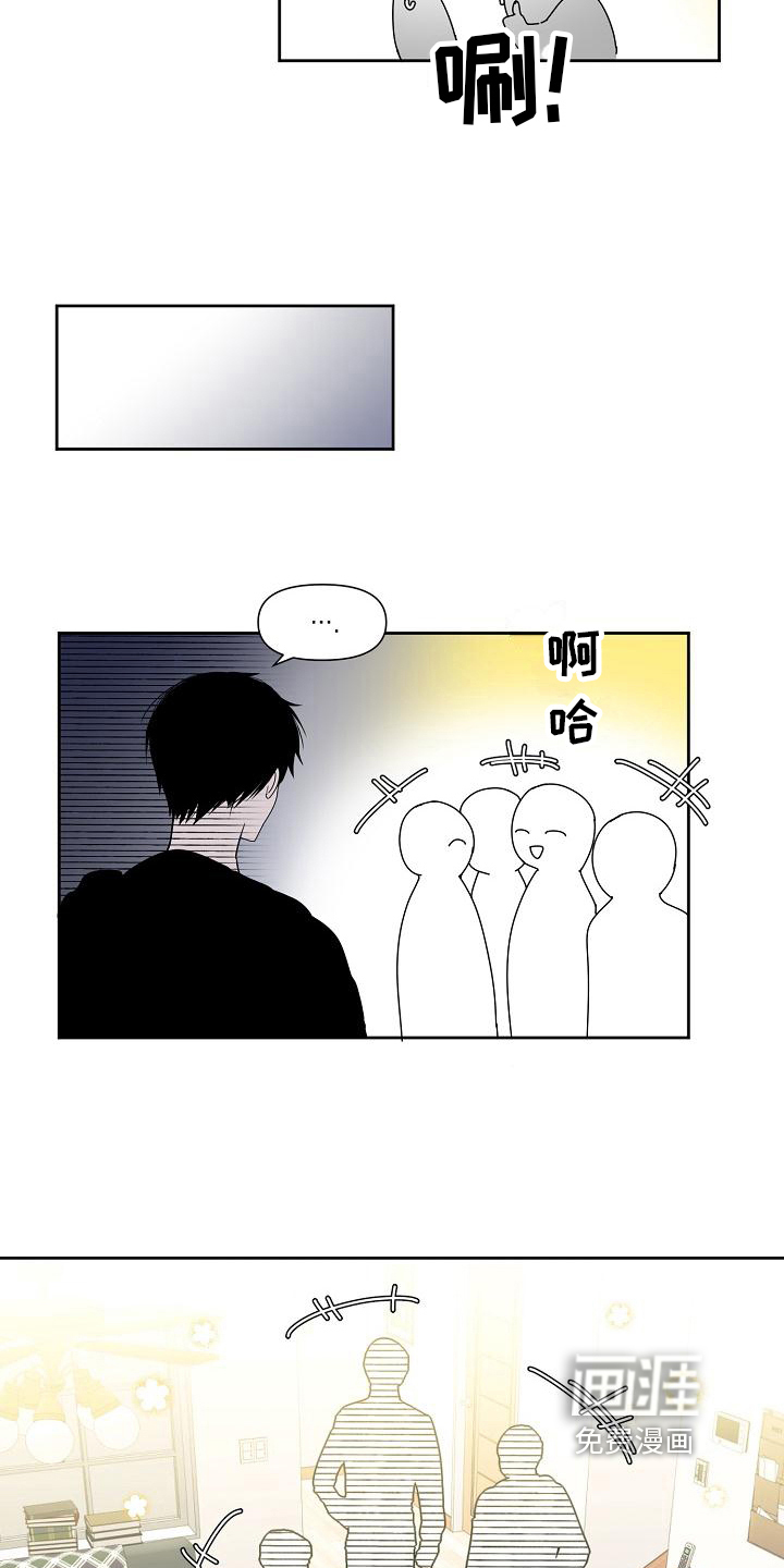 第33话 第11页