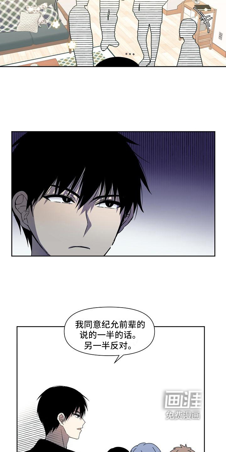 第33话 第12页
