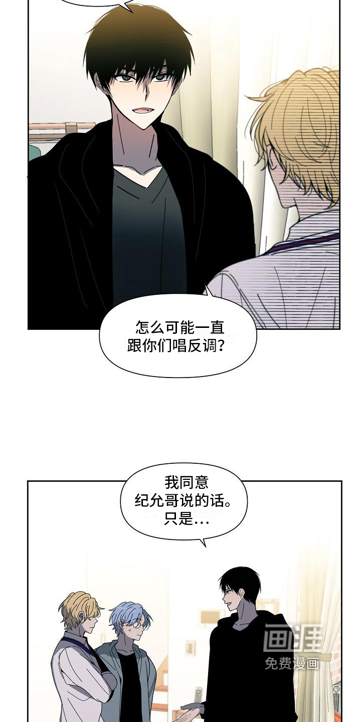 第33话 第16页