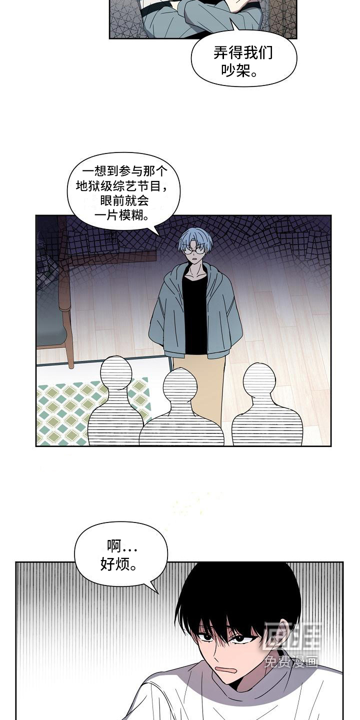 第32话 第7页