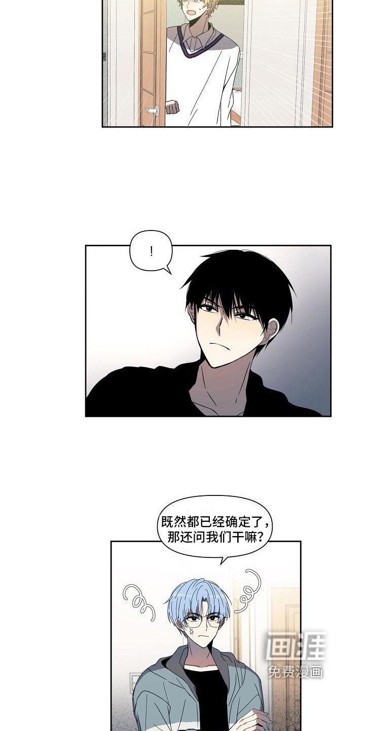 第32话 第6页