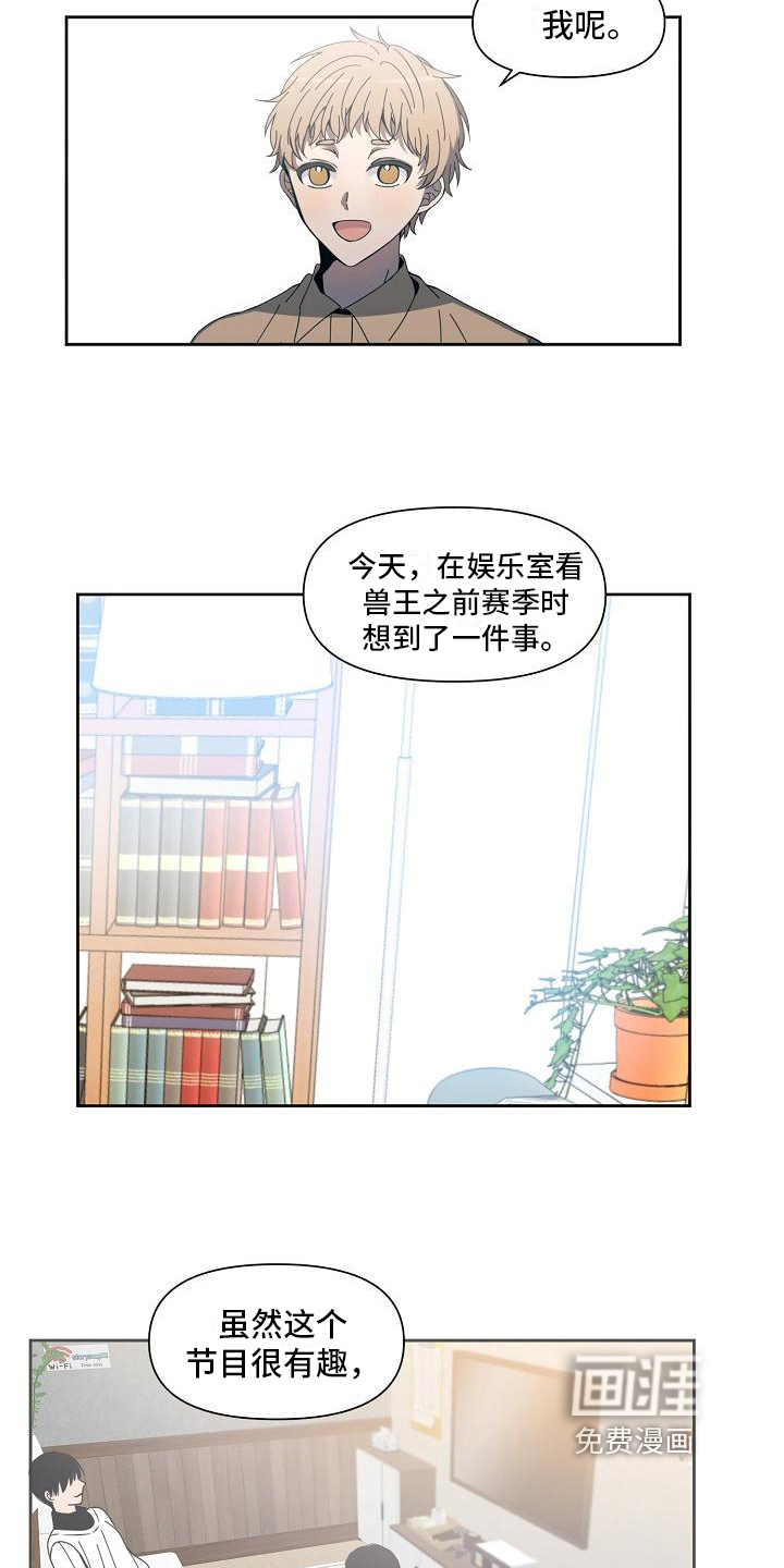 第32话 第13页