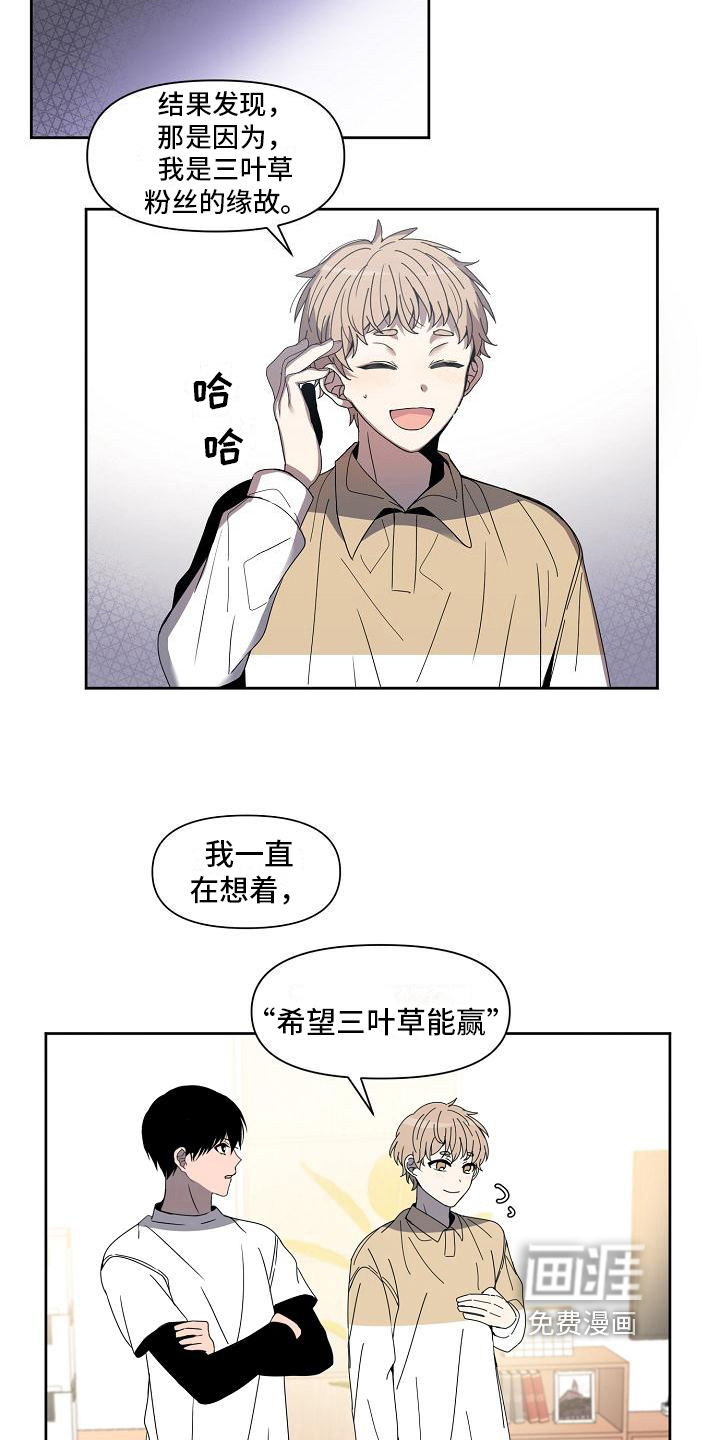 第32话 第15页