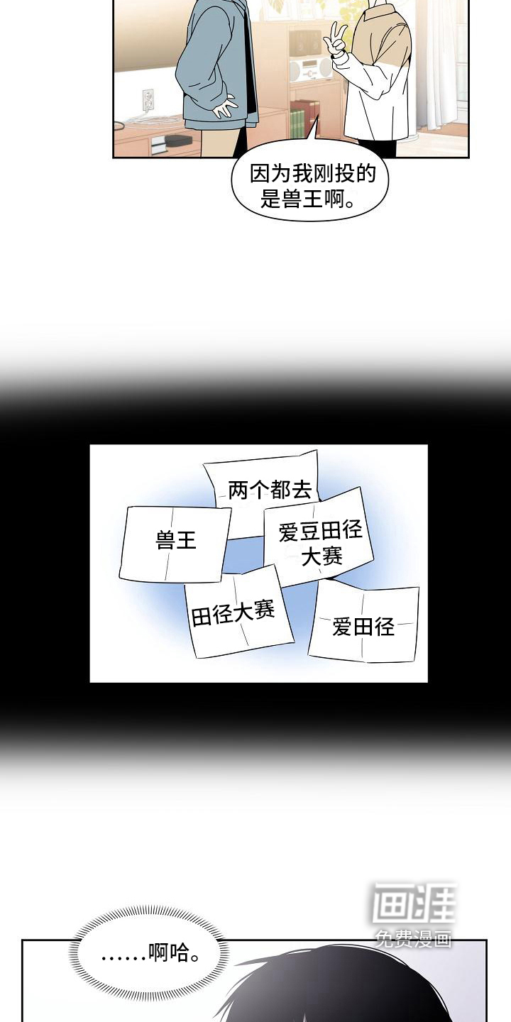 第32话 第10页