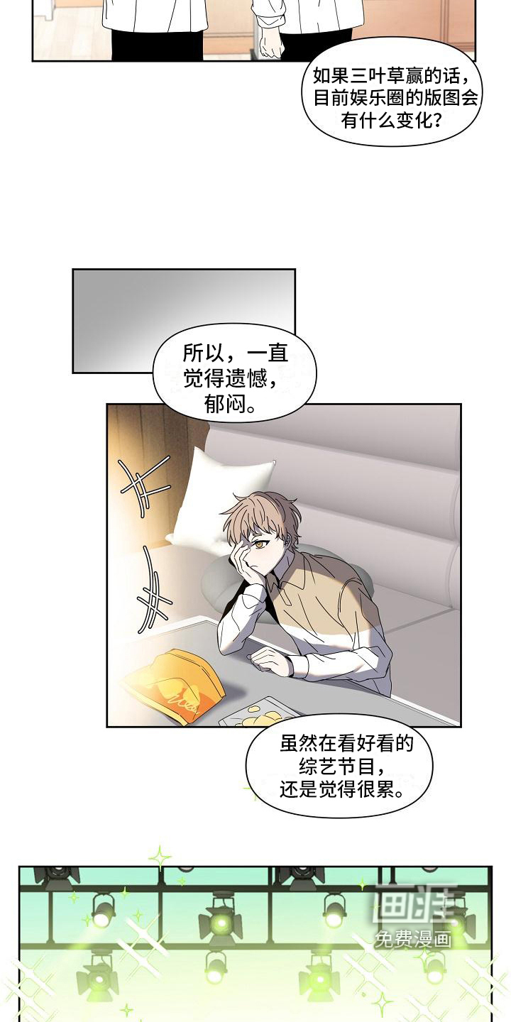 第32话 第16页
