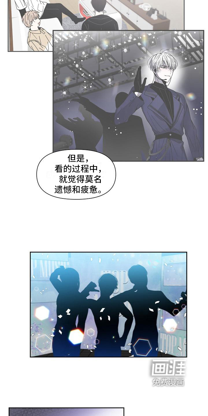第32话 第14页