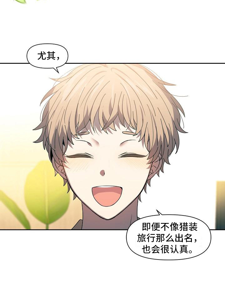 第32话 第18页