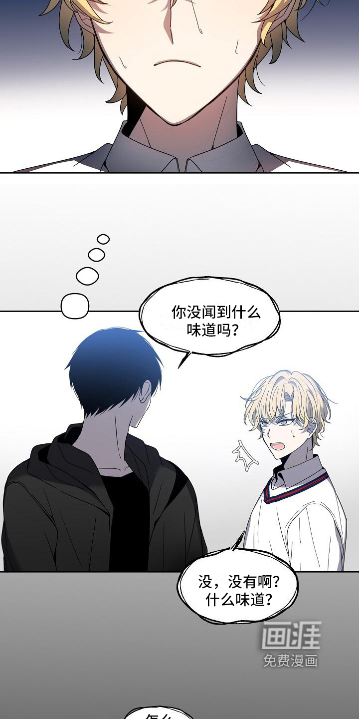 第31话 第9页