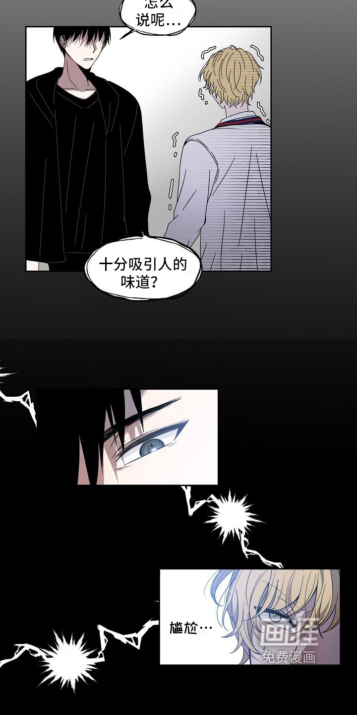 第31话 第10页