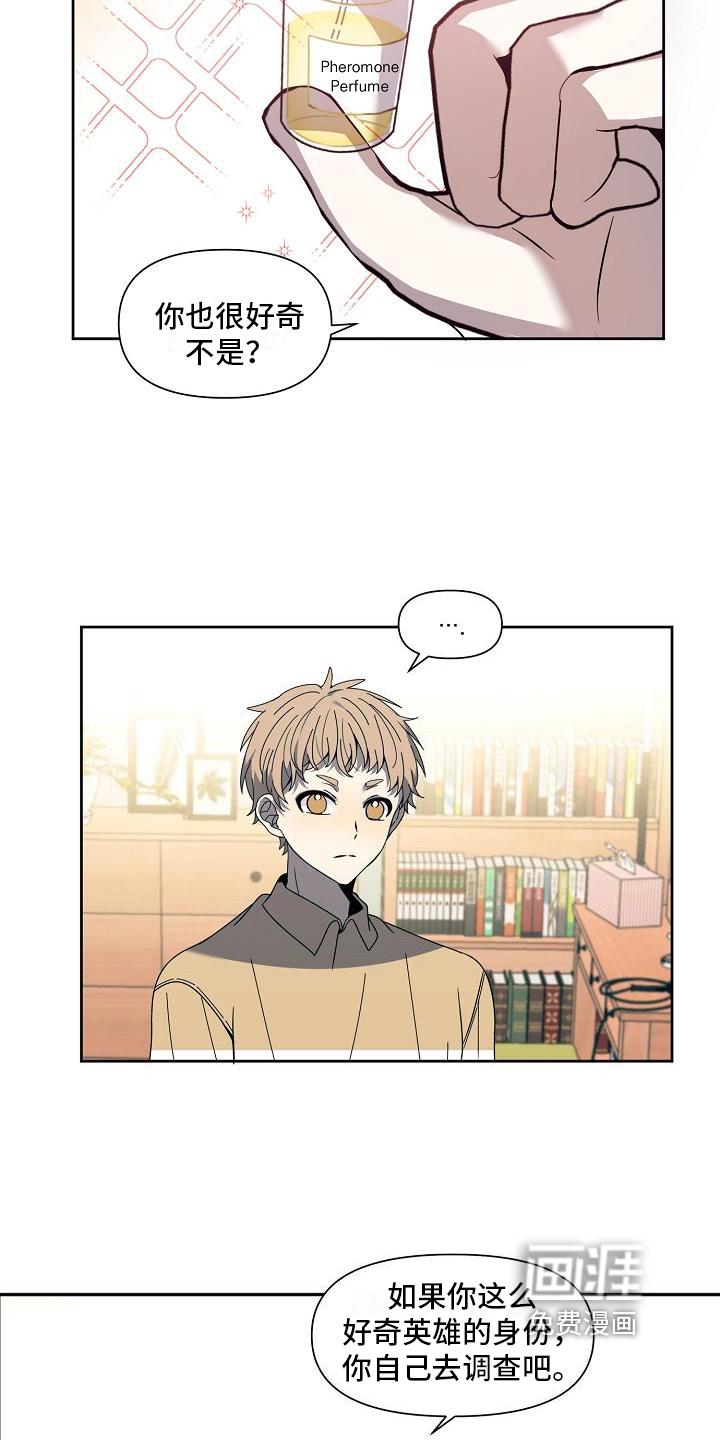 第31话 第4页