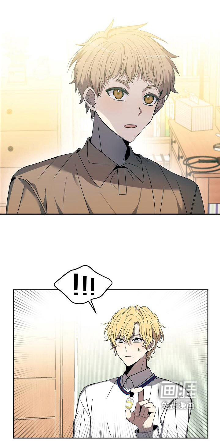 第31话 第5页