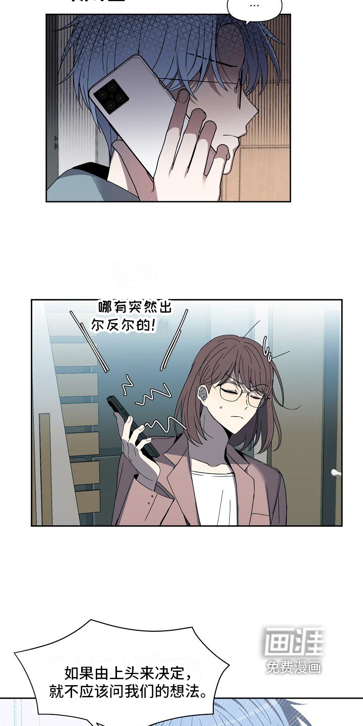 第31话 第16页
