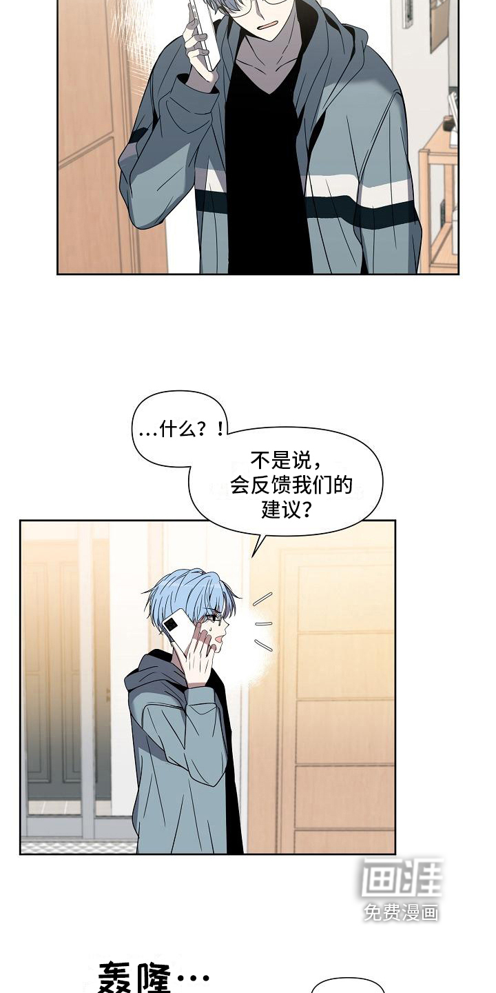 第31话 第15页