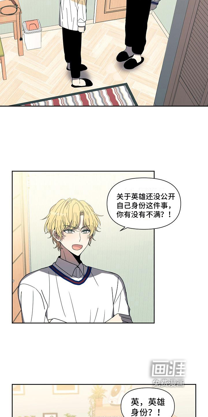 第30话 第15页