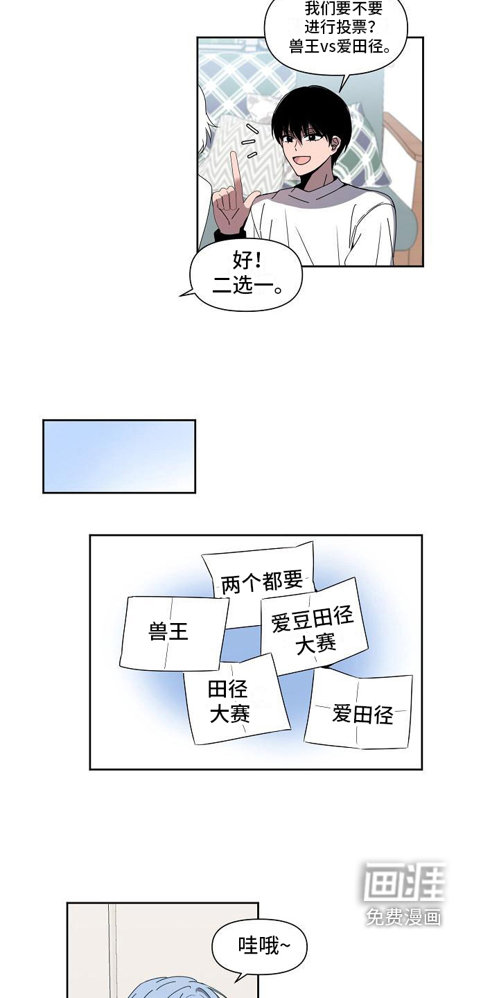 第30话 第7页
