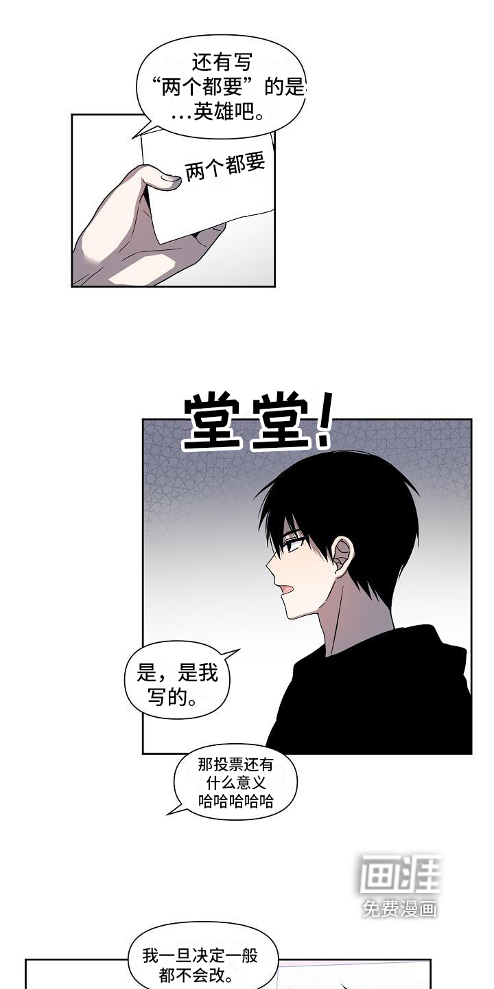 第30话 第10页