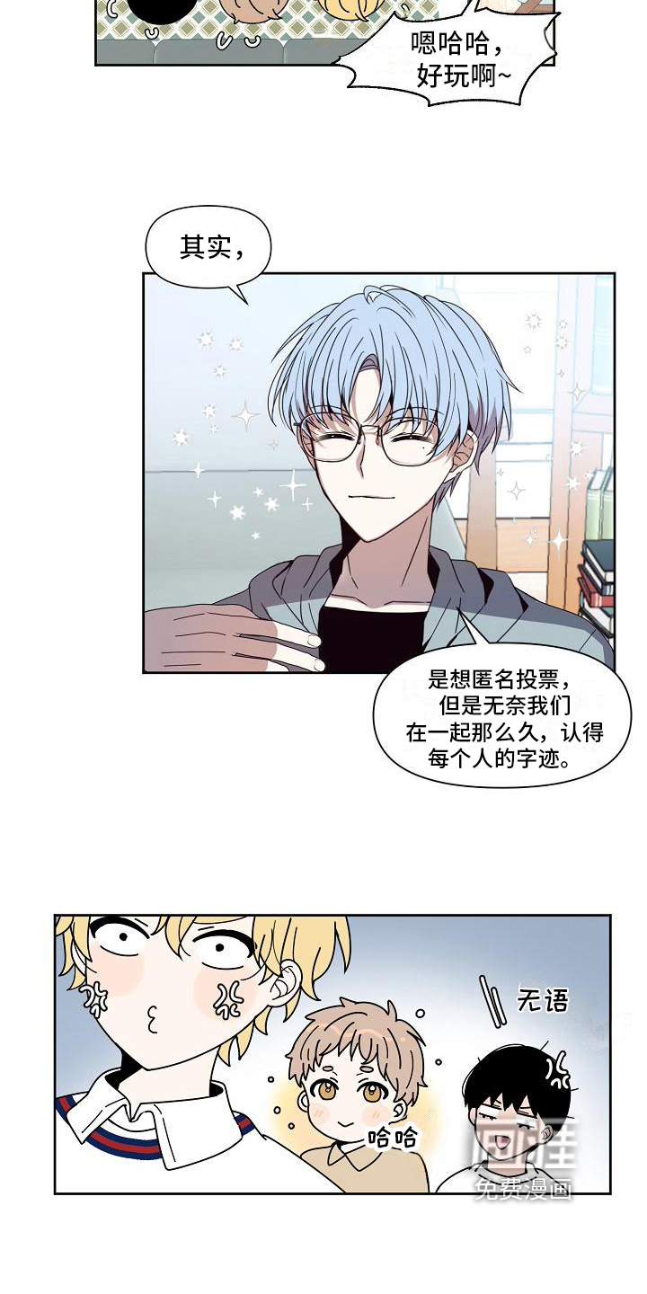 第30话 第9页