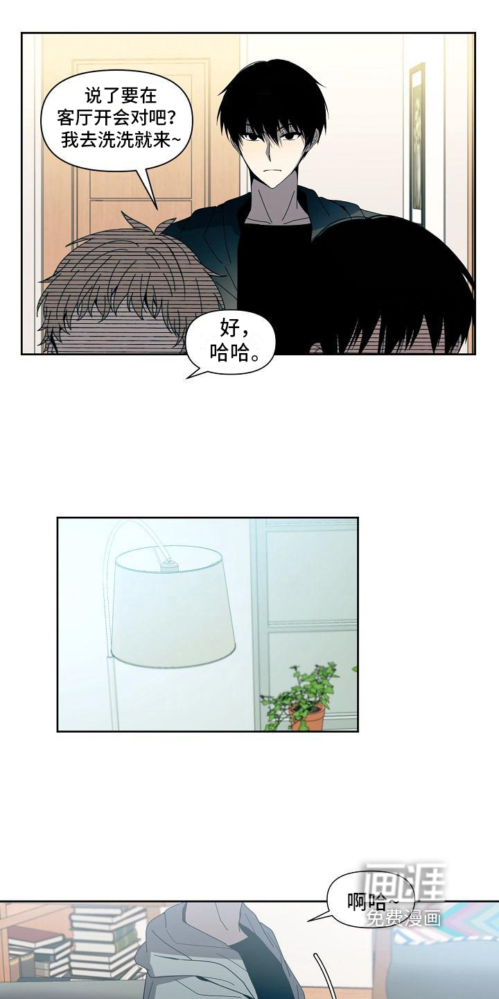 第30话 第4页