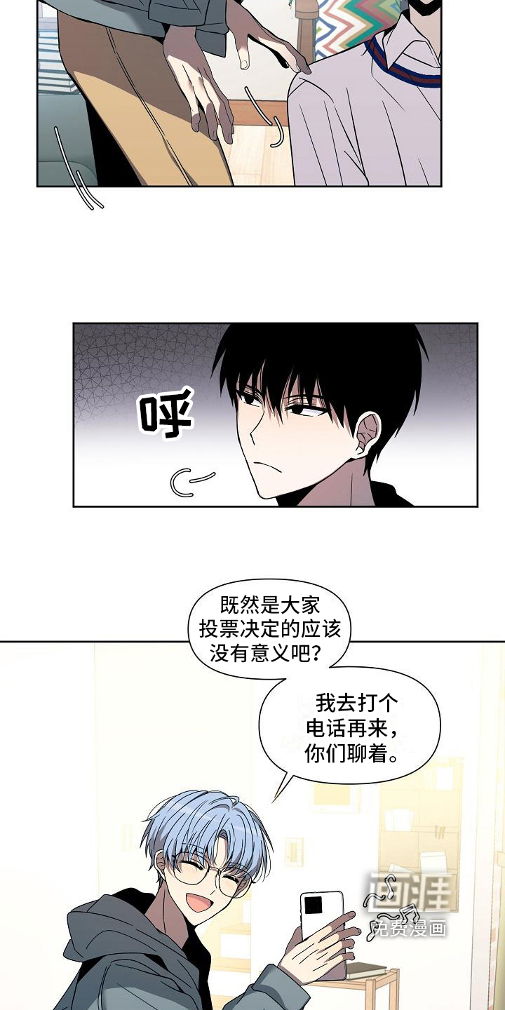 第30话 第12页