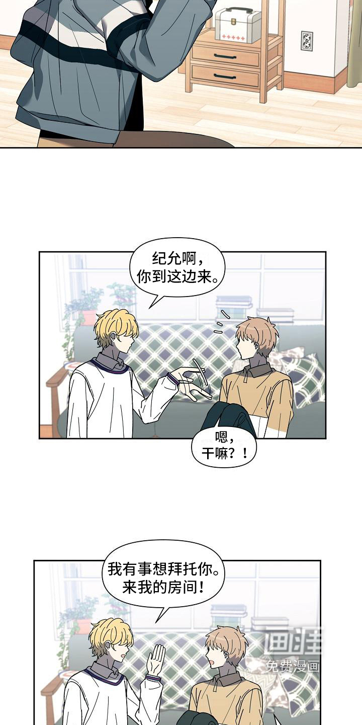 第30话 第13页