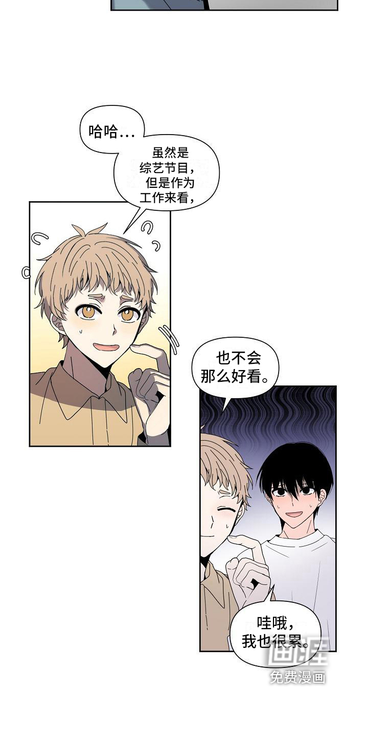 第30话 第3页