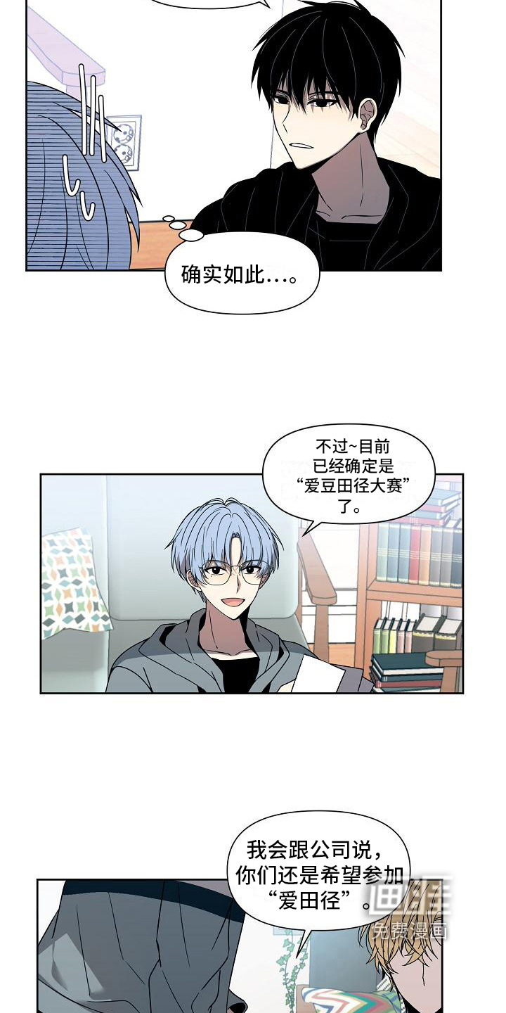 第30话 第11页