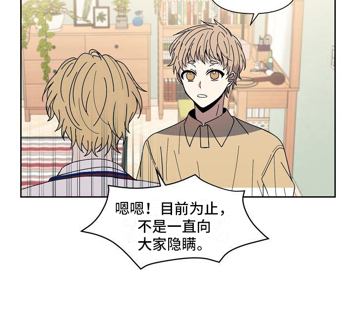 第30话 第16页