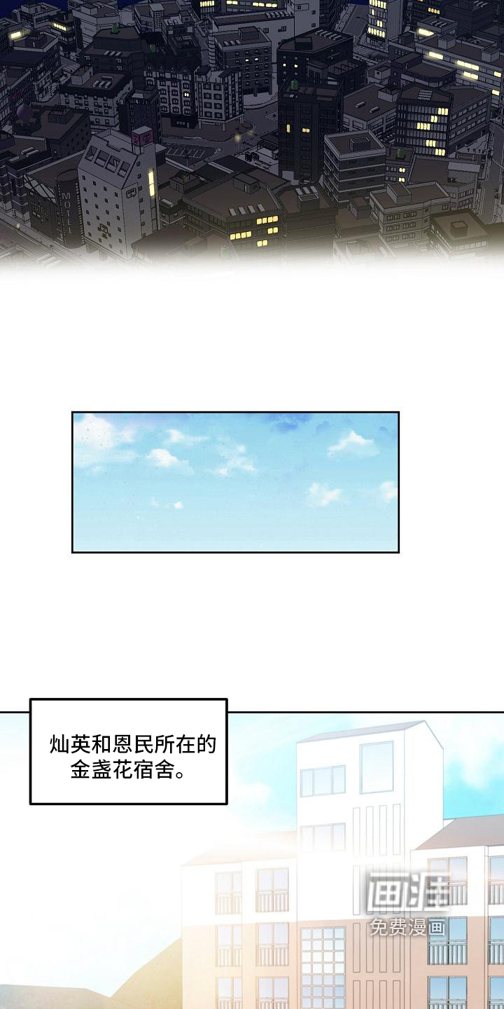 第29话 第6页