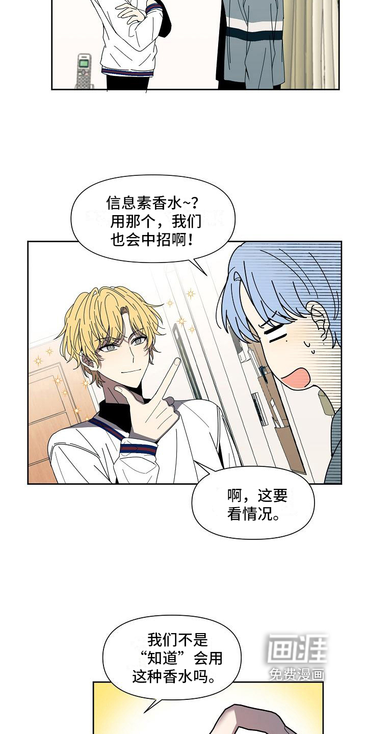 第29话 第10页