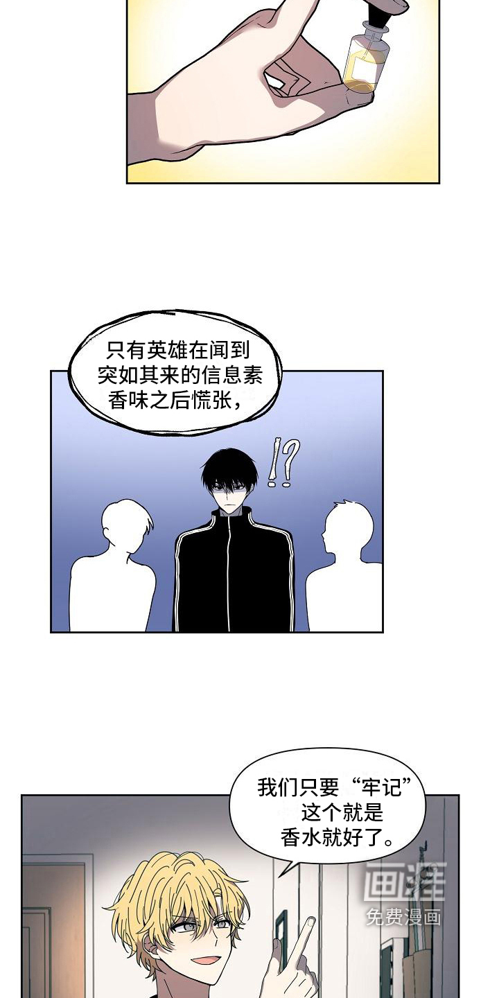 第29话 第11页