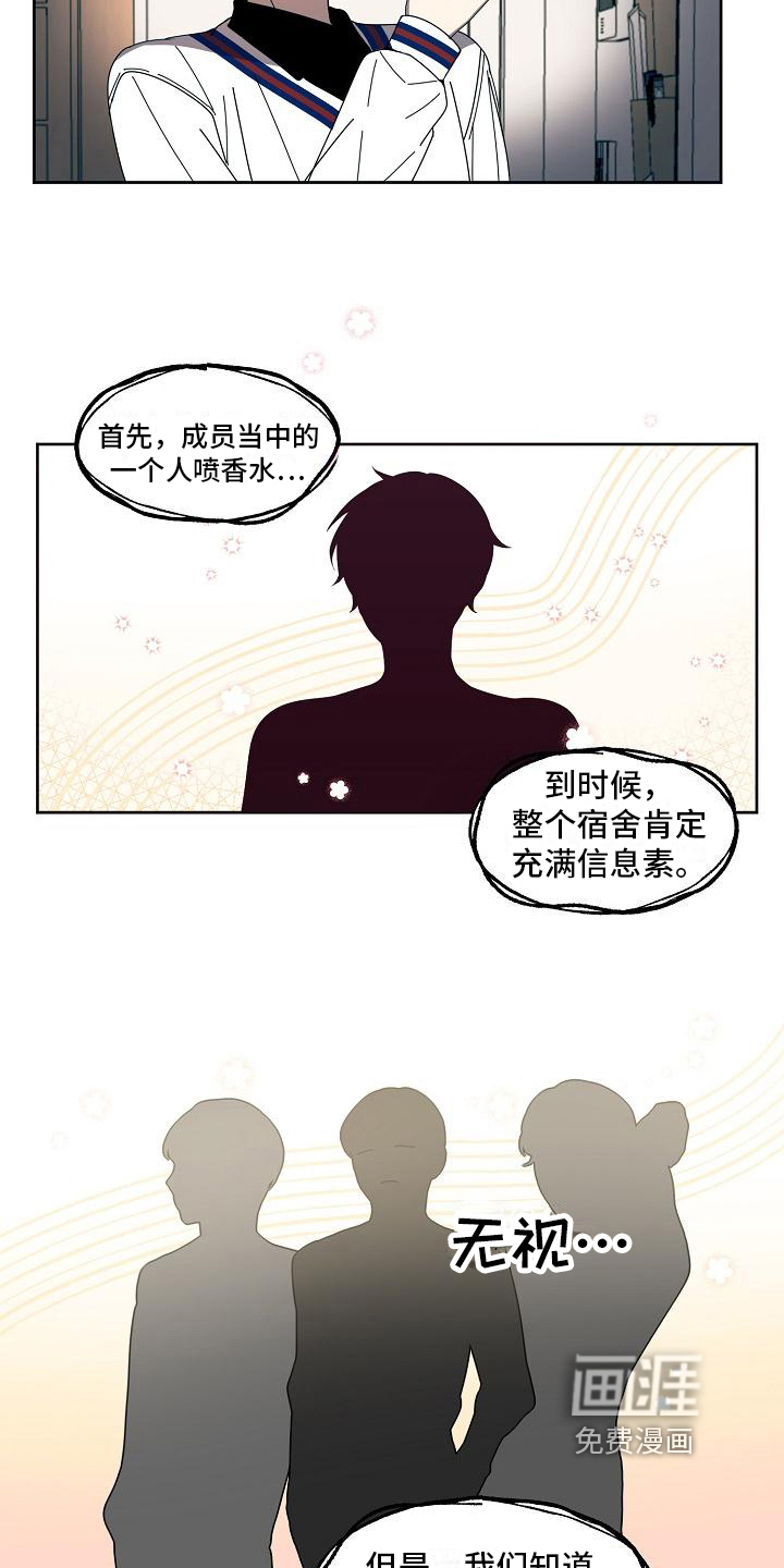 第29话 第12页