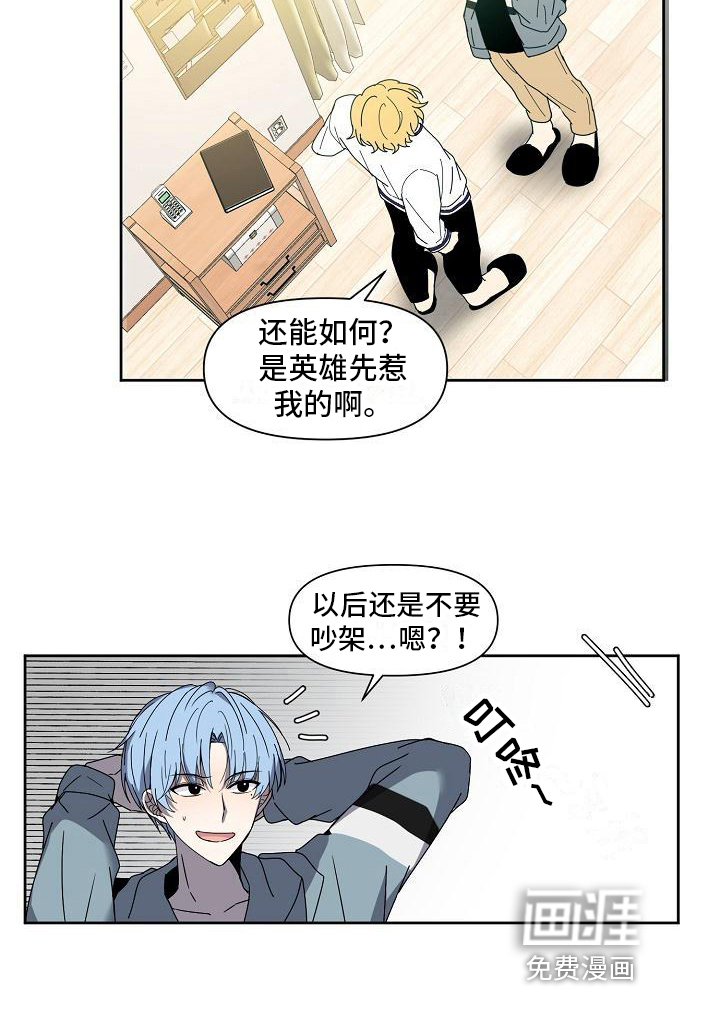第29话 第18页