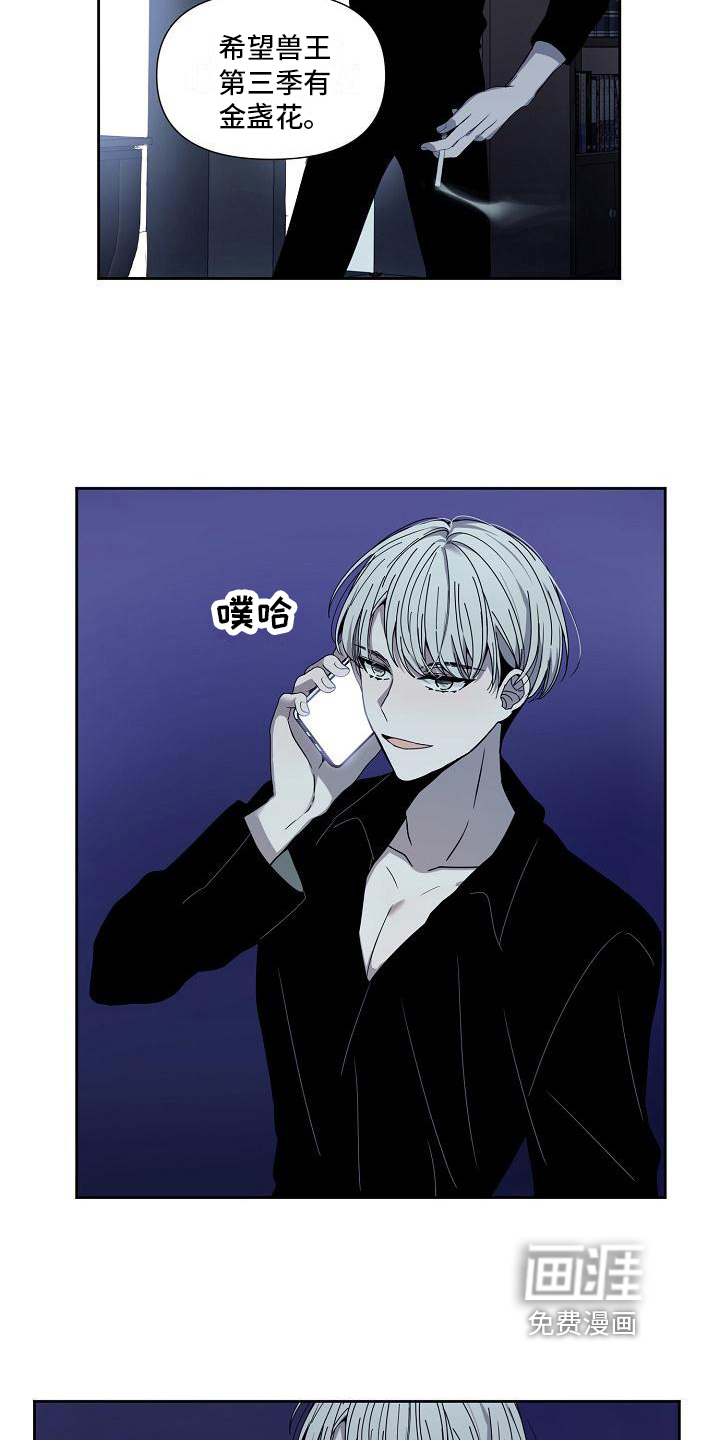 第28话 第17页