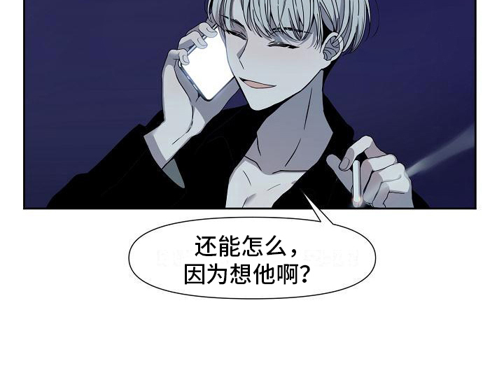 第28话 第18页