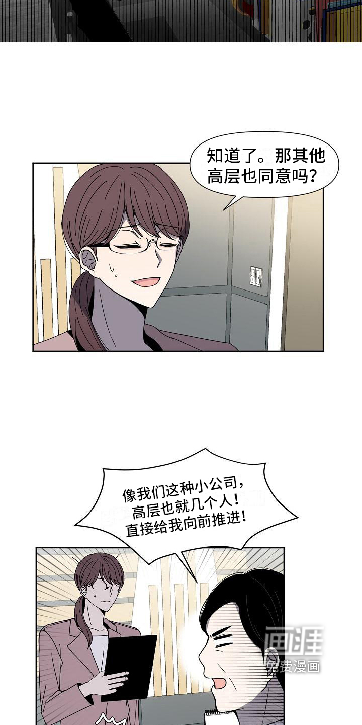 第28话 第13页