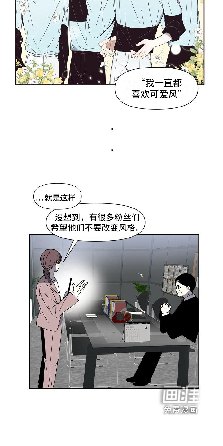 第28话 第7页
