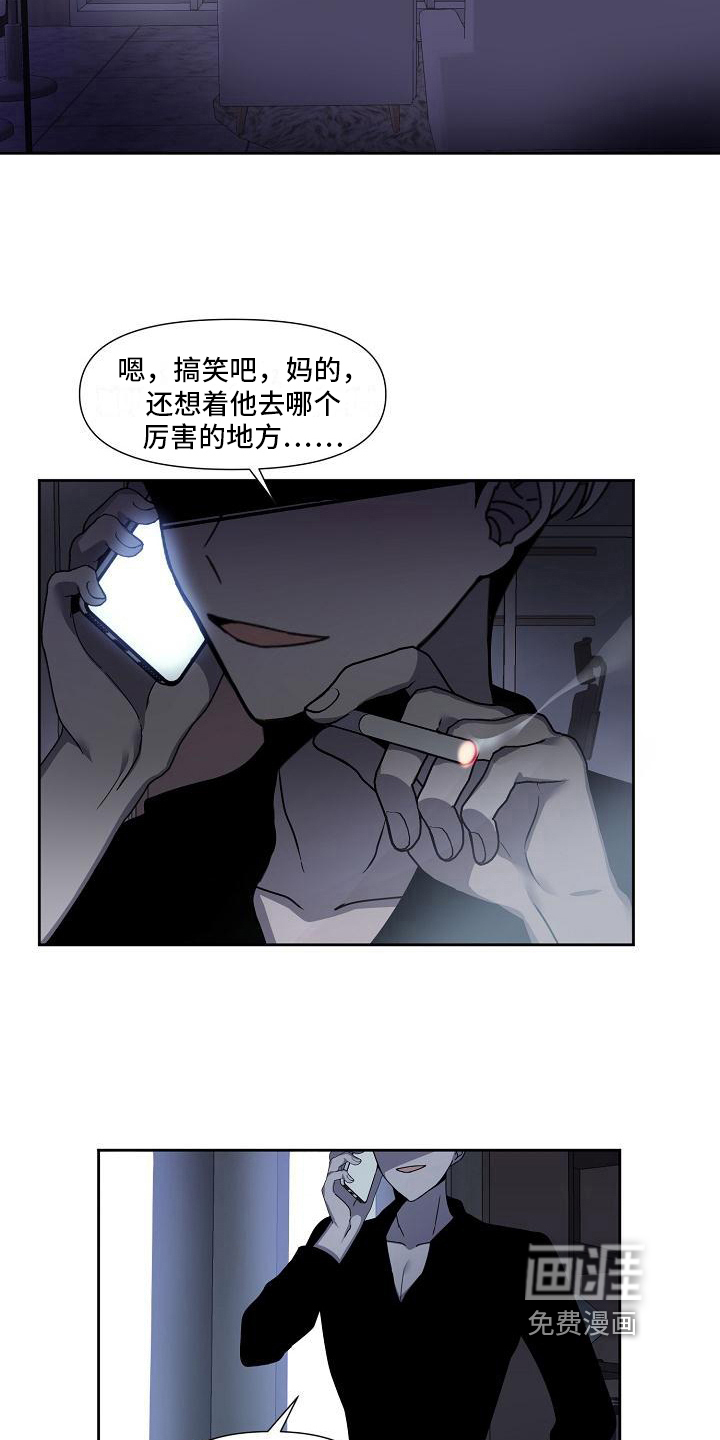 第28话 第16页
