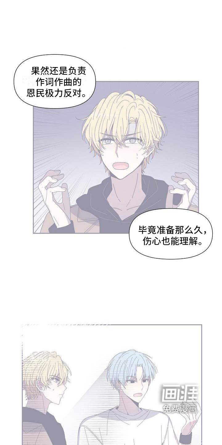 第28话 第3页