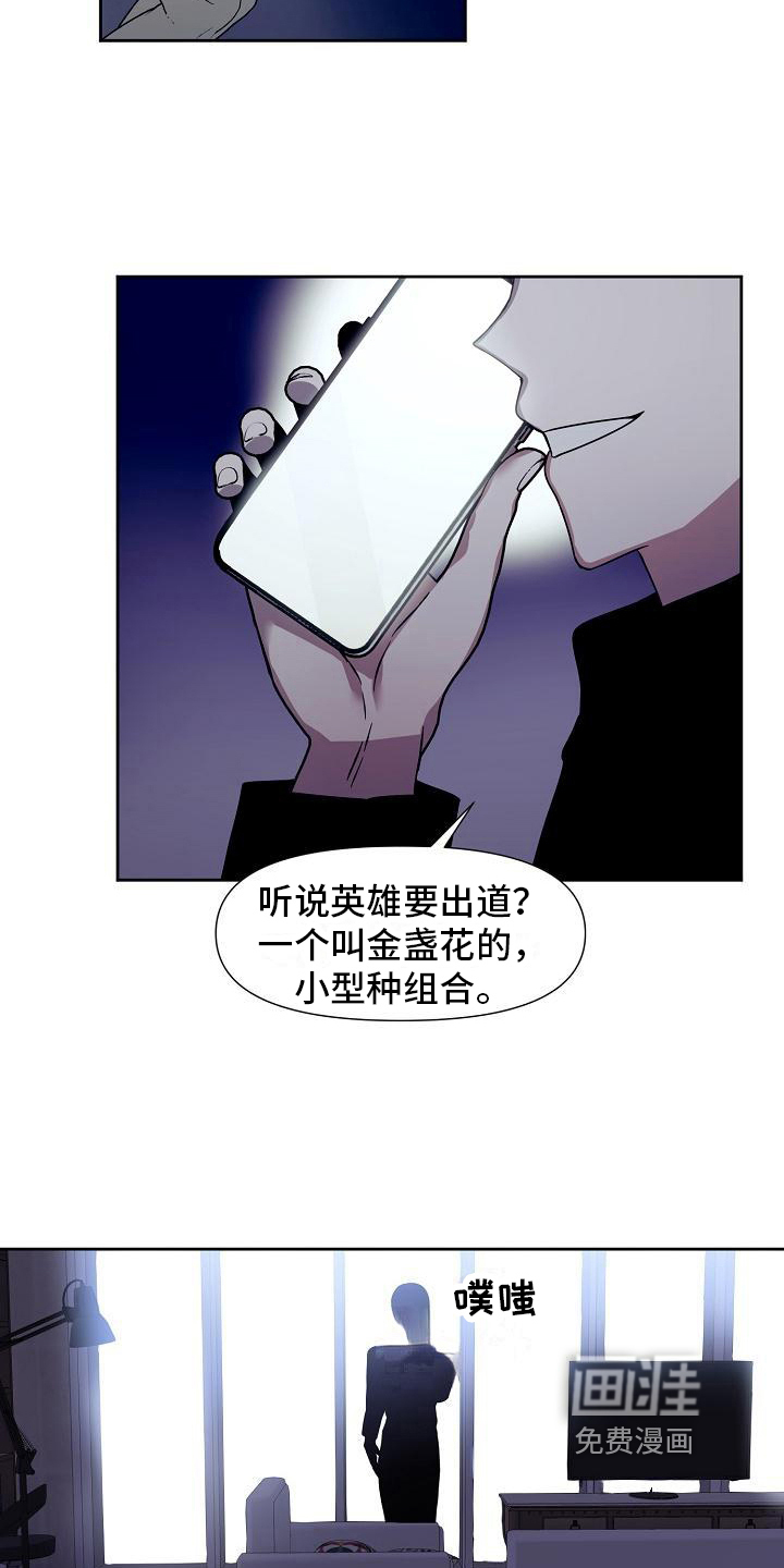 第28话 第15页