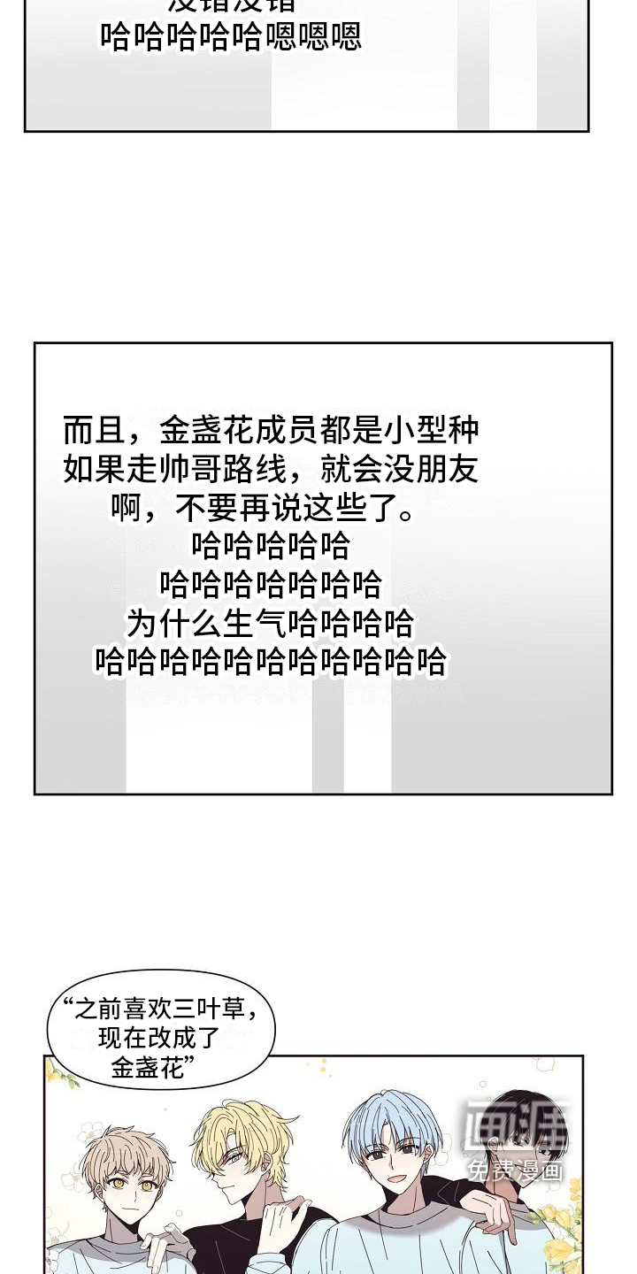 第28话 第6页