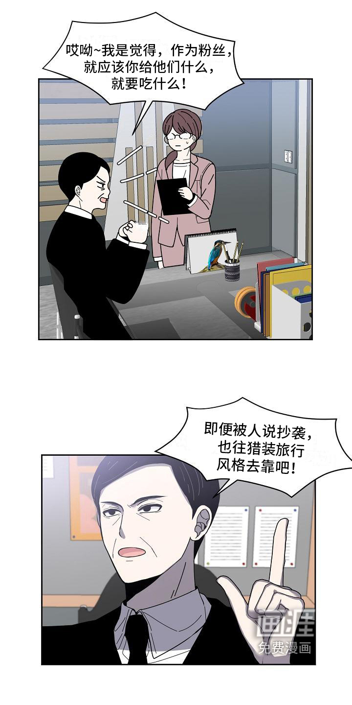 第28话 第9页