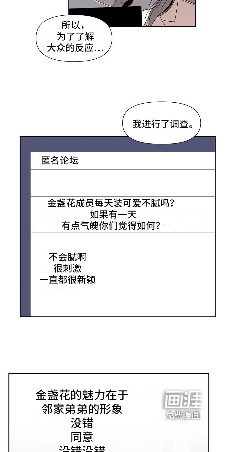第28话 第5页