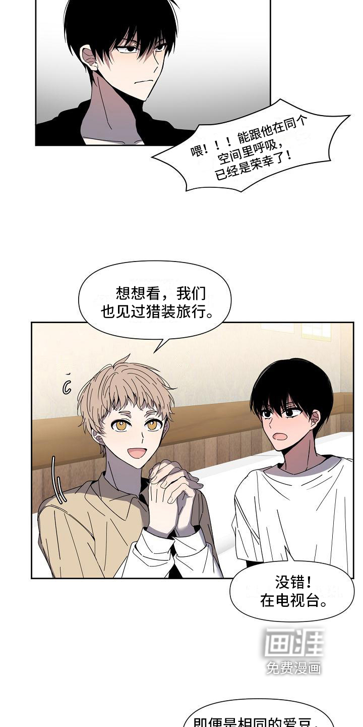 第26话 第28页